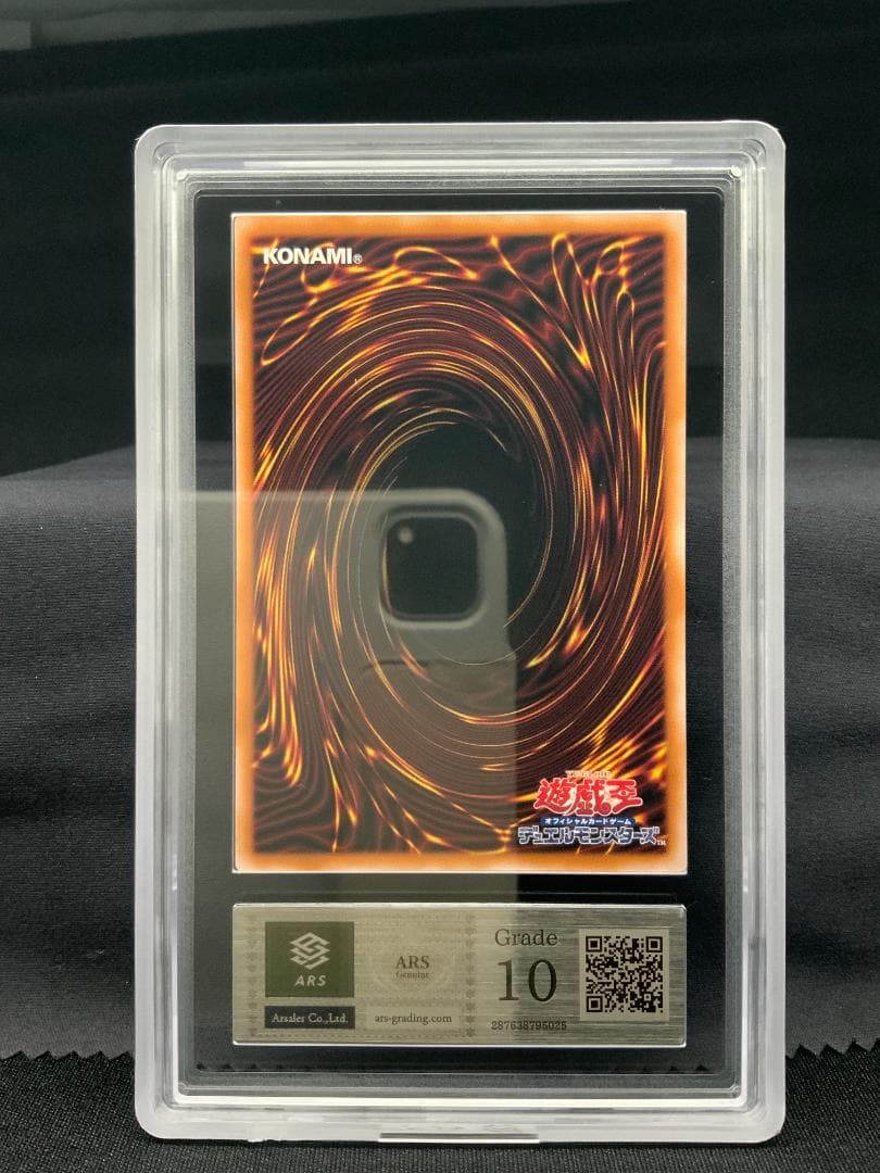 【ARS鑑定10】 遊戯王 閃刀姫 シズク プリズマ イラスト違い