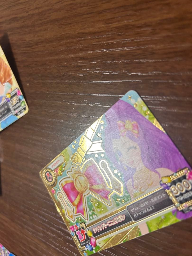 アイカツカード まとめ売り 257枚