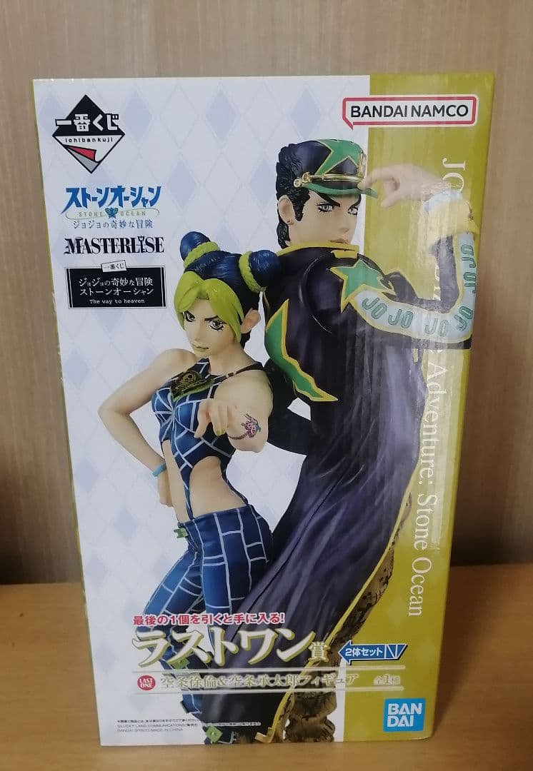 ②一番くじ　ストーンオーシャン　フィギュア　セット