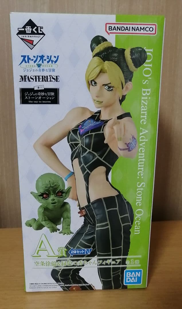 ②一番くじ　ストーンオーシャン　フィギュア　セット