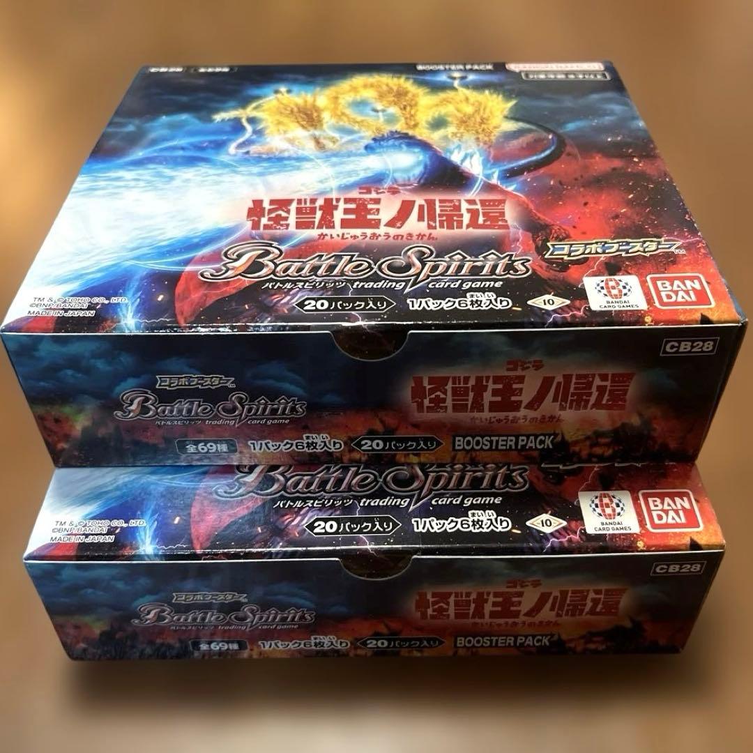 【2BOX】バトルスピリッツ コラボブースター ゴジラ 怪獣王ノ帰還