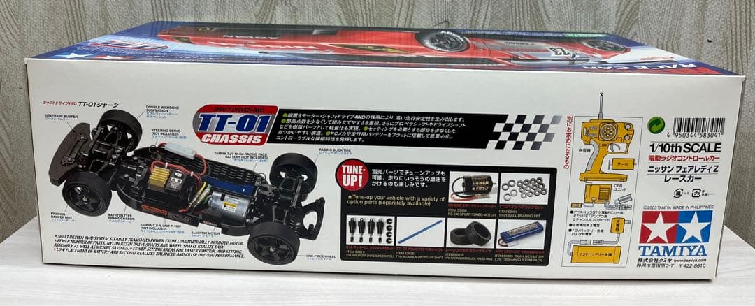 TAMIYA ニッサンフェアレディZレースカー　1/10