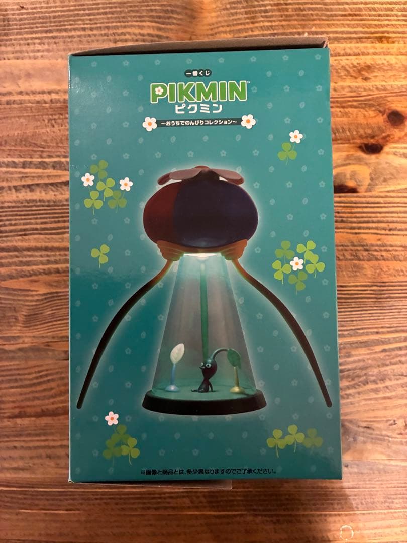 ピクミン　一番くじ　ラストワン賞　のんびりピクミン　オニヨン型ライト