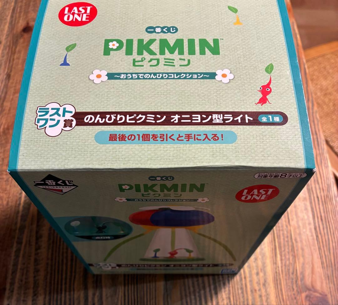 ピクミン　一番くじ　ラストワン賞　のんびりピクミン　オニヨン型ライト