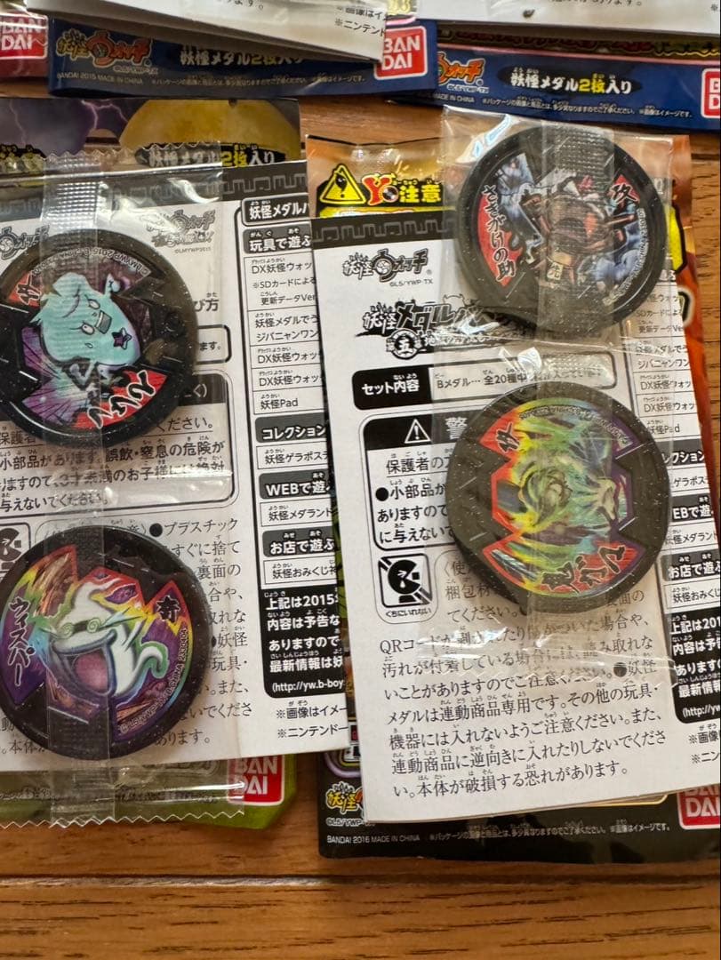 カ*パ様 妖怪ウォッチ　妖怪メダル　はぐれ　　 スペシャルホロ　コンプ　新品