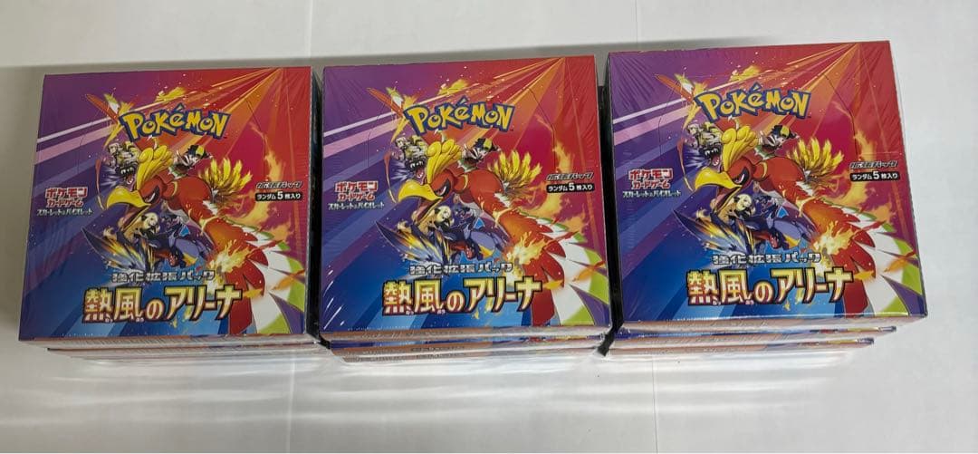 ポケモンカードゲーム 熱風のアリーナ 9BOX シュリンク付き