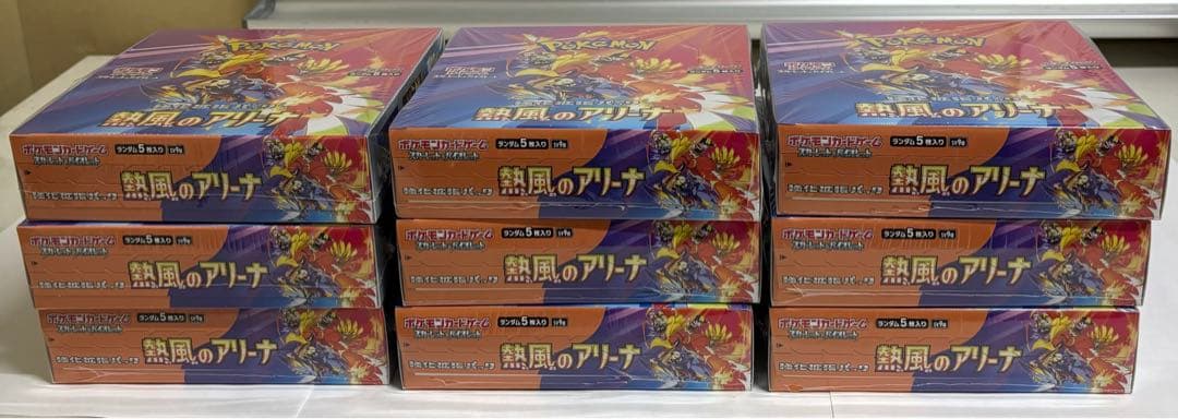 ポケモンカードゲーム 熱風のアリーナ 9BOX シュリンク付き