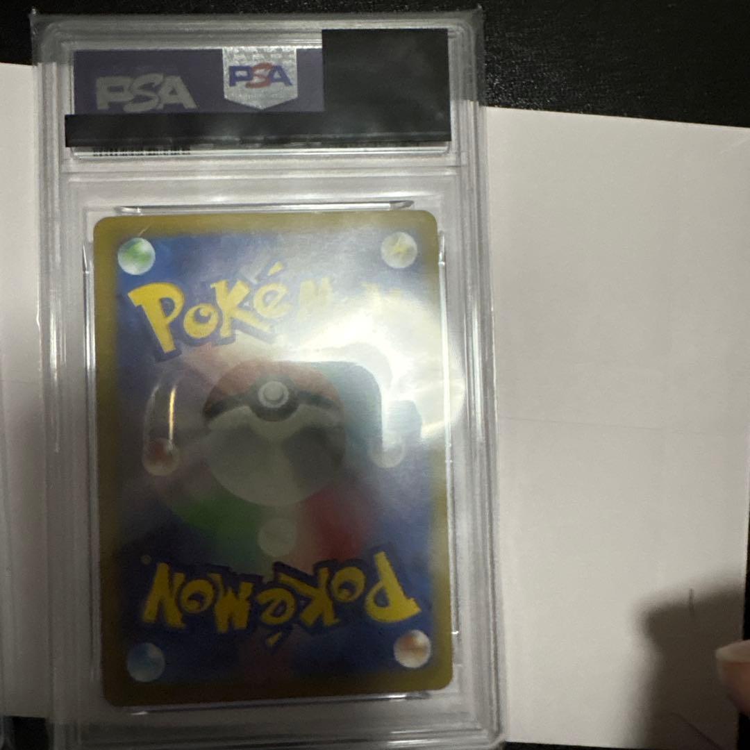 【PSA10】メガルカリオex SAR ＆ メガサーナイトex SAR セット