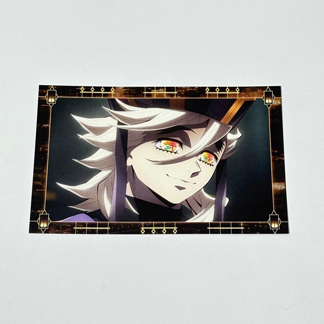 【2月末まで限定お値打ち販売！】 鬼滅の刃　童磨　劇場半券　ポストカード　20枚