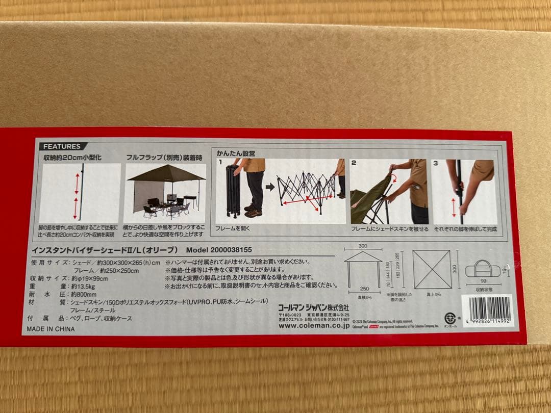 COLEMAN インスタントバイザーシェードII /L（オリーブ）バイザーセット