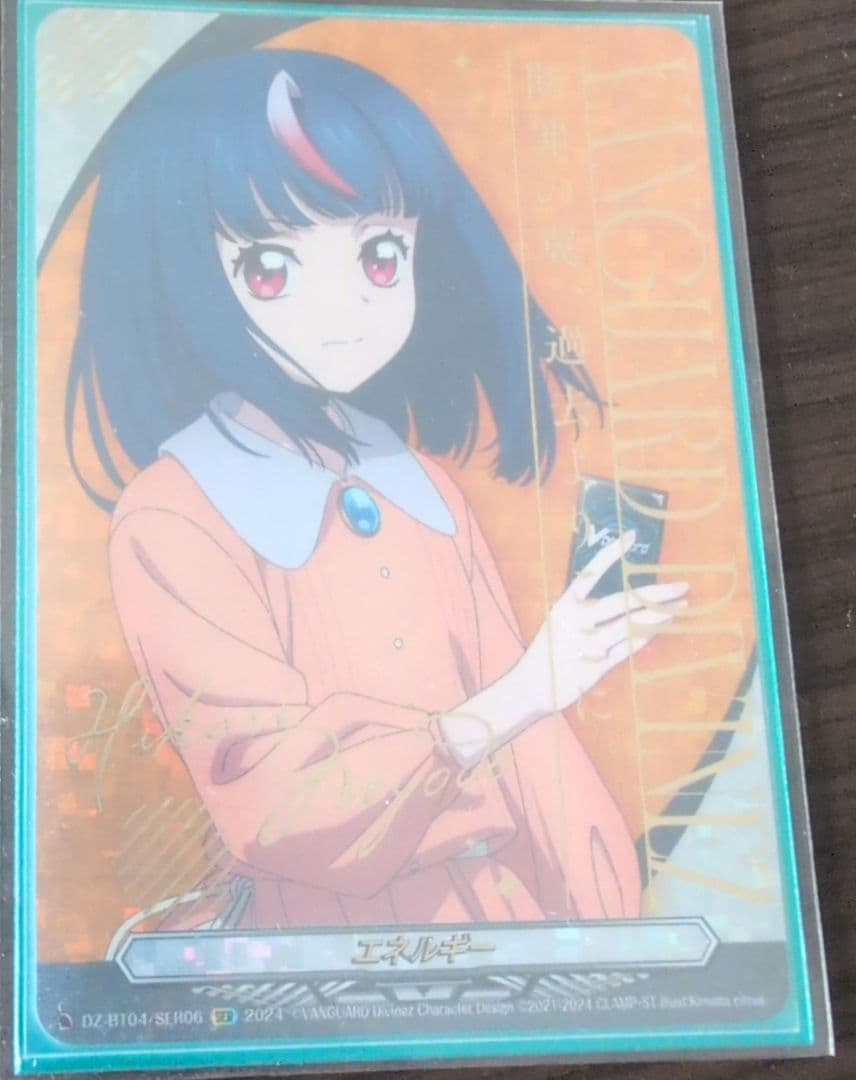 ヴァンガード　明導ヒカリ　エネルギー　１枚