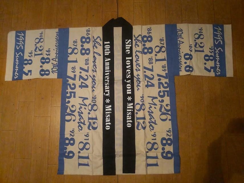 1995年 She loves you 10周年記念 アルバム 渡辺美里 法被