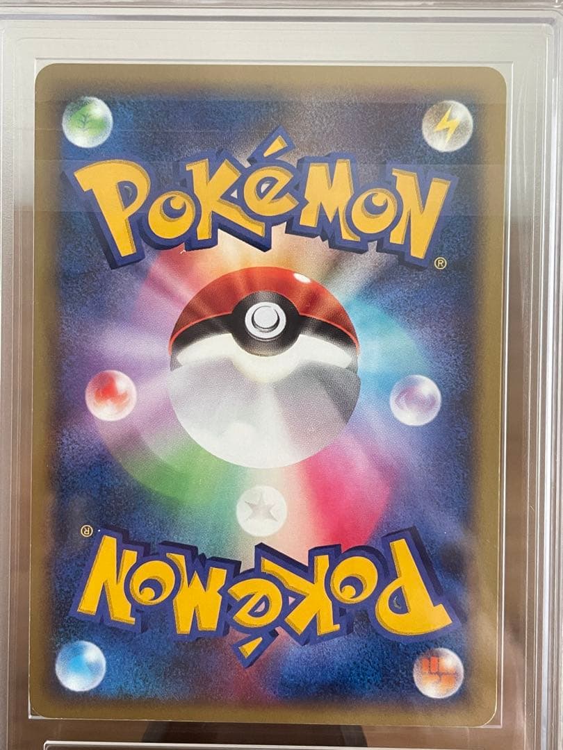 レックウザ δ ★ 043/086 拡張パック ホロンの研究塔