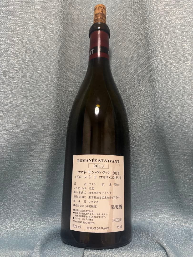 カール2本セット