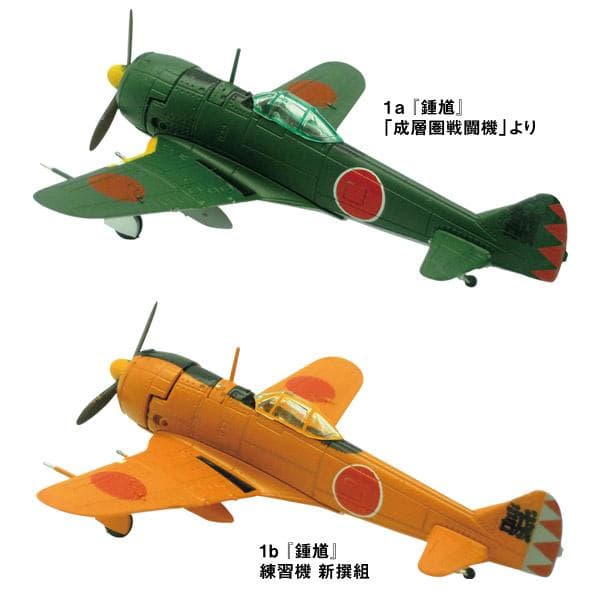 エフトイズ 松本零士 1/144 戦場まんがコレクション カルワザ 限定特典付