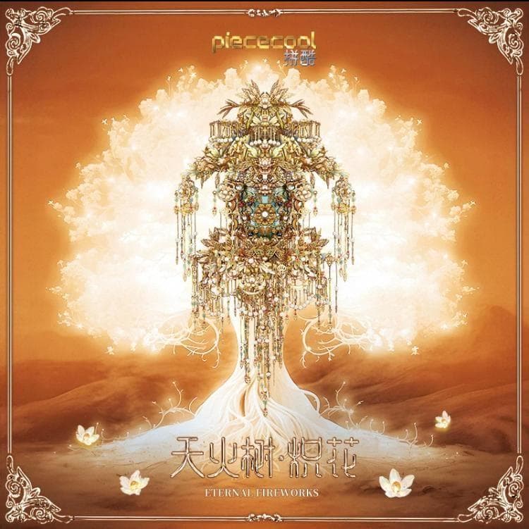 未開封DIY 3D金属パズル 拼酷 メタル模型 キット　アクリルケース付