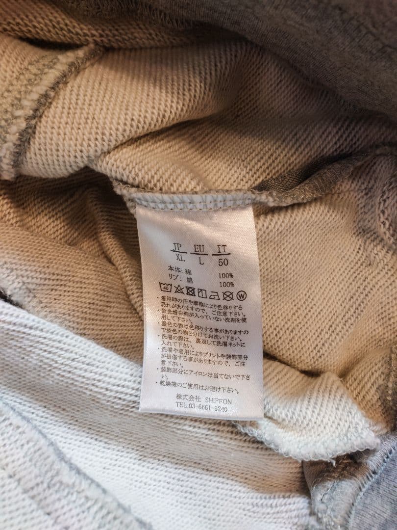 1PIU1UGUALE3 RERAX パーカー セットアップ