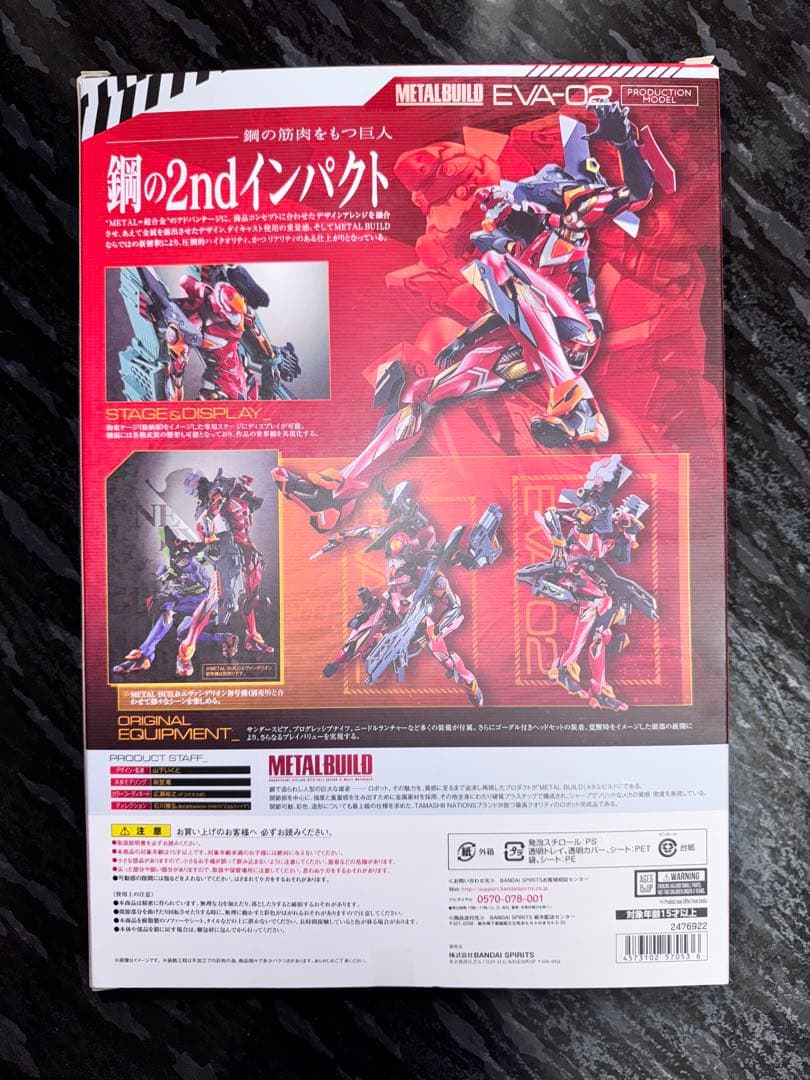 メタルビルド エヴァンゲリオン 零号機 初号機 弐号機 追加武装セット
