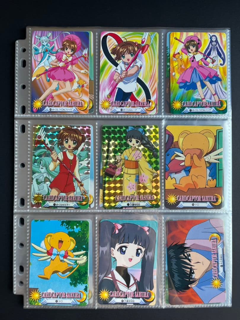 カードキャプターさくら 初期トレーディングカード　カードダス　アマダ　まとめ売り