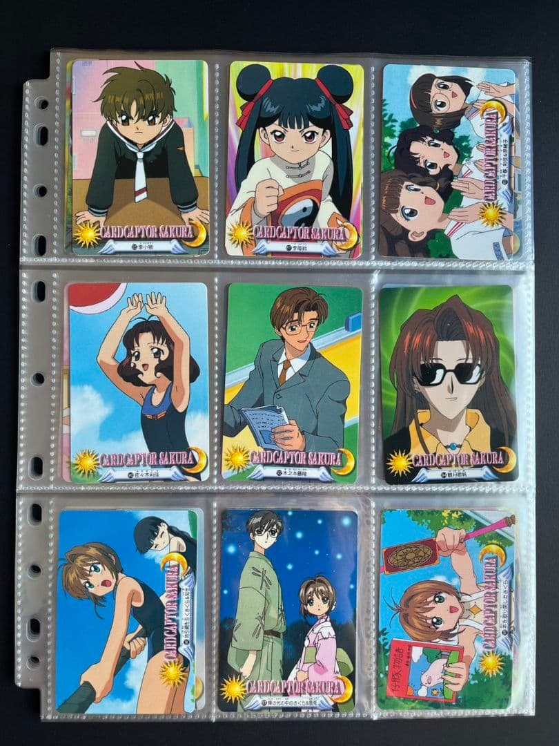 カードキャプターさくら 初期トレーディングカード　カードダス　アマダ　まとめ売り