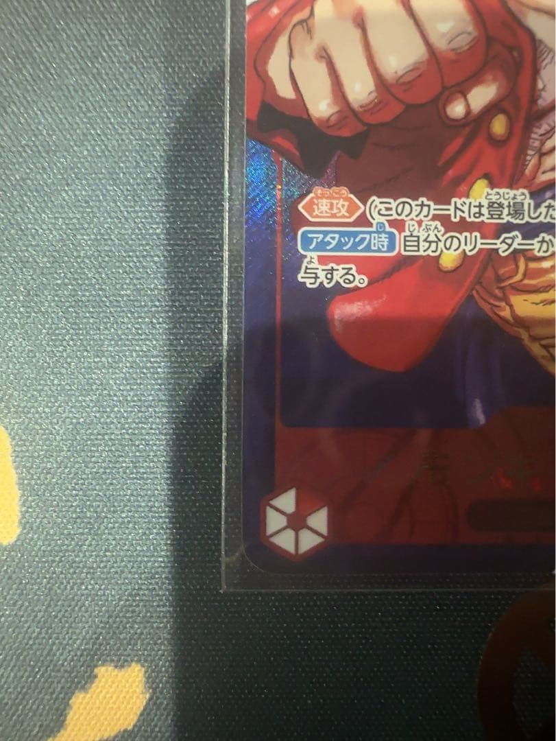 ワンピースカード　ルフィ　フラッグシップ優勝カード