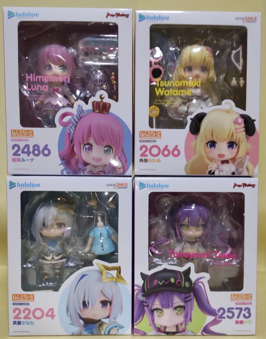 ねんどろいど ホロライブ 4期生 セット [未開封]