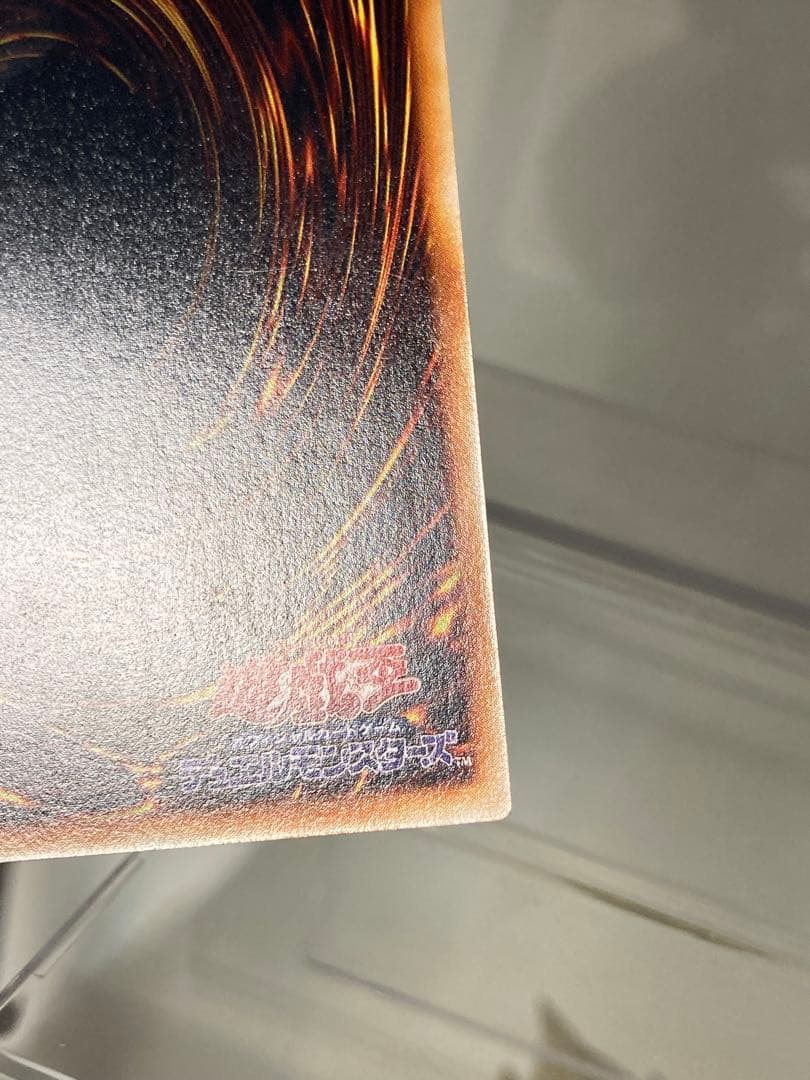 【初期】青眼の白龍　ウルトラレア　ブルーアイズホワイトドラゴン