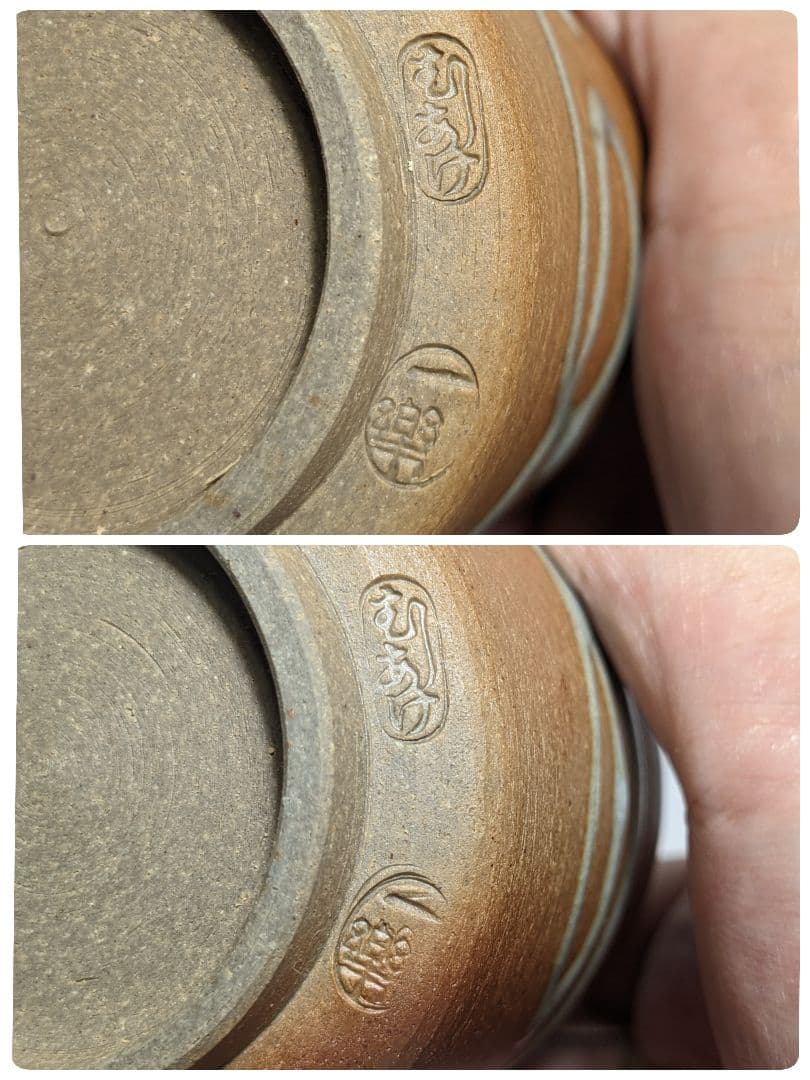 岡山県重要無形文化財 黒井一楽 虫明焼 燗徳利一対 酒器 銚子 とっくり 食器