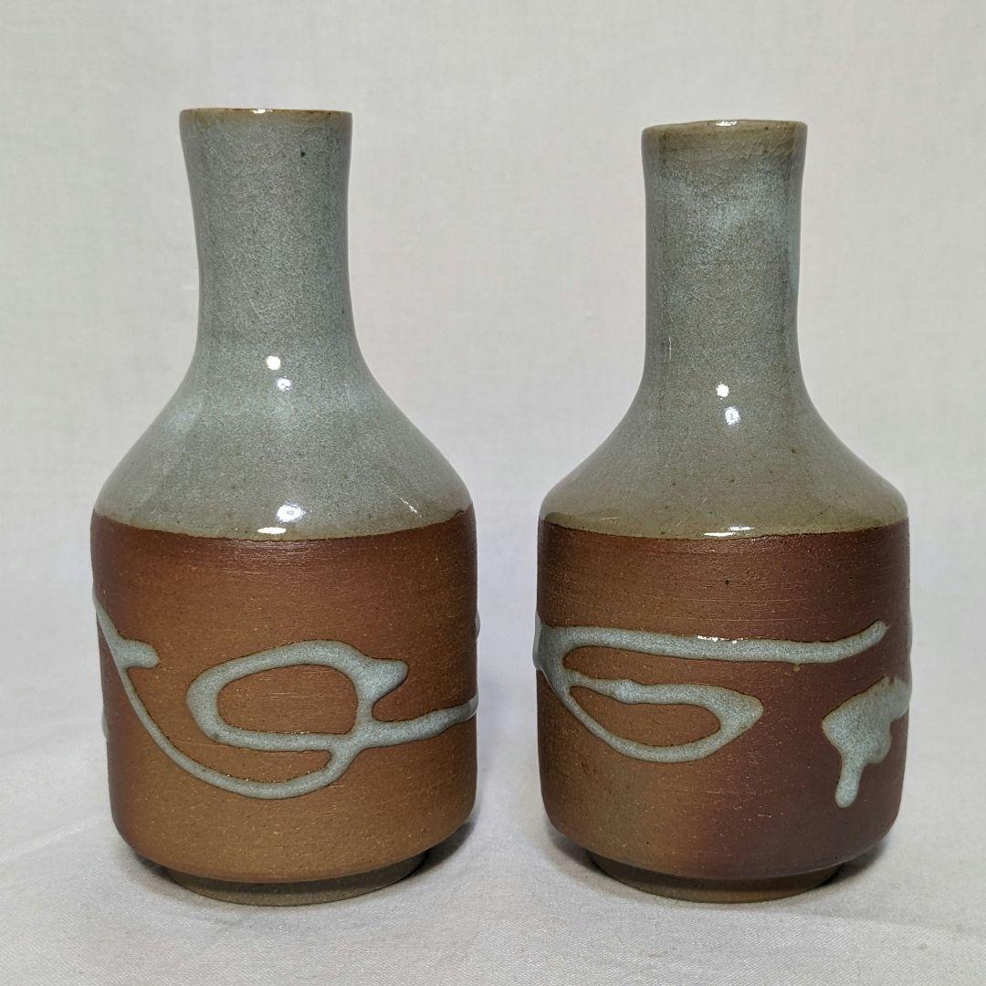 岡山県重要無形文化財 黒井一楽 虫明焼 燗徳利一対 酒器 銚子 とっくり 食器