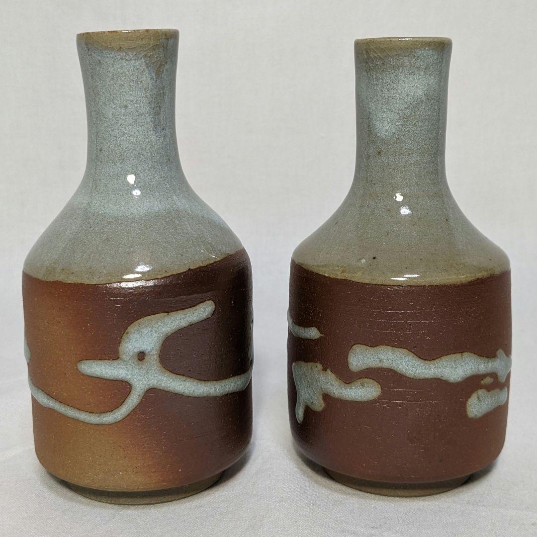 岡山県重要無形文化財 黒井一楽 虫明焼 燗徳利一対 酒器 銚子 とっくり 食器