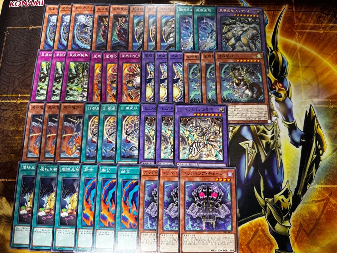 遊戯王 ドラゴンテイル ジャスティスハンターズ　まとめ売り