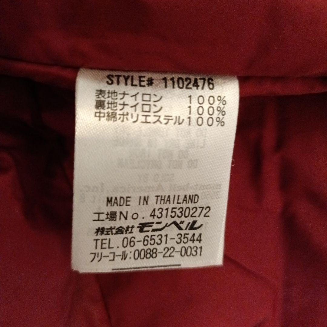 mont-bell スキーウェア スノボウェア 上下セット(Mサイズ)