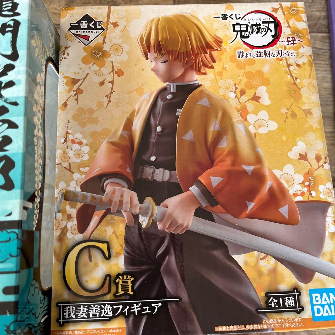 (^-^)鬼滅の刃*キャラクターグッズ セット*