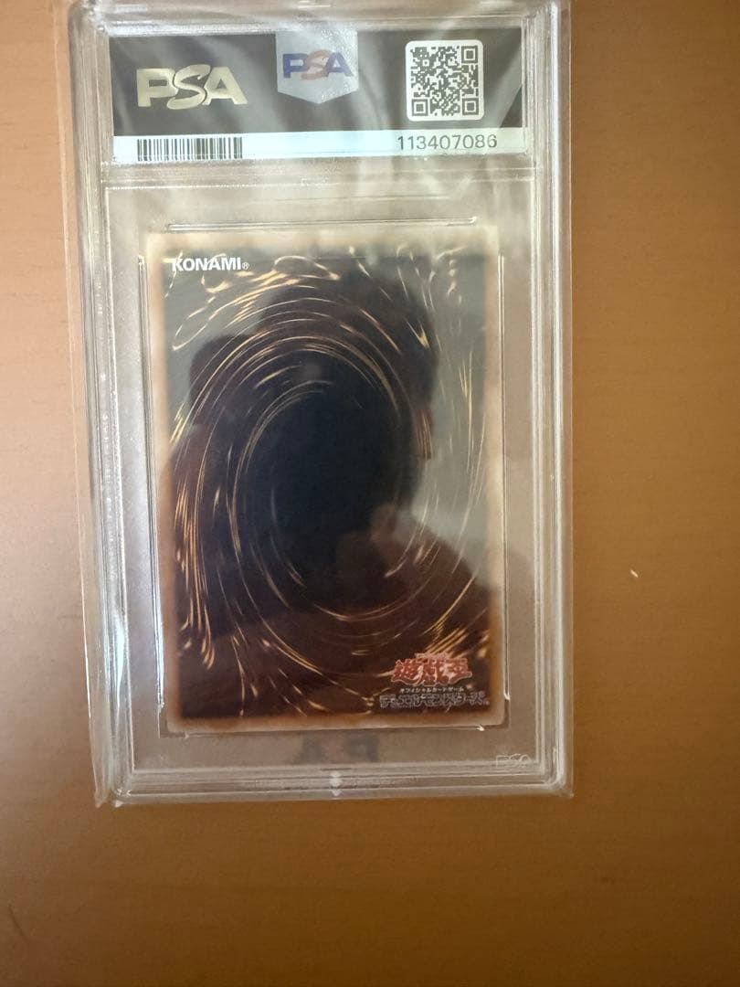 遊戯王 女剣士カナン 復刻版 ウルトラレア　PSA10