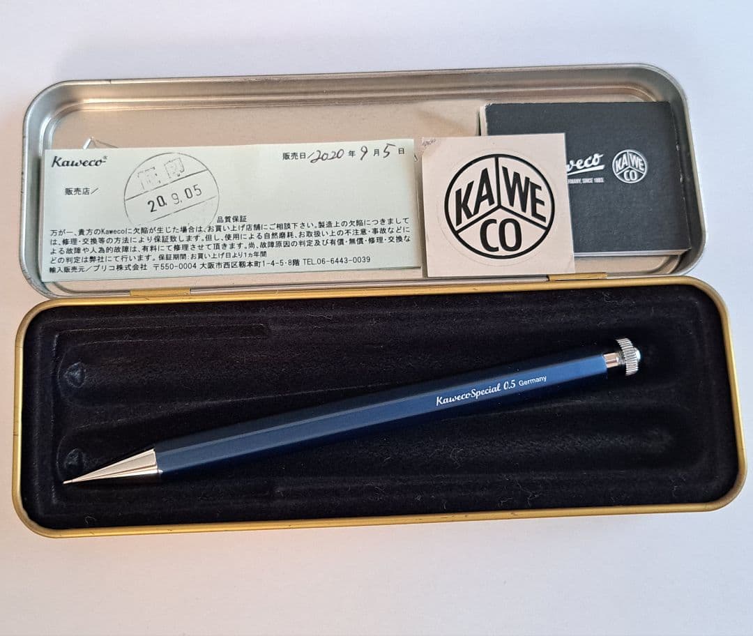 カヴェコスペシャル シャーペン 0.5mm ブルー エディション 限定色 廃盤