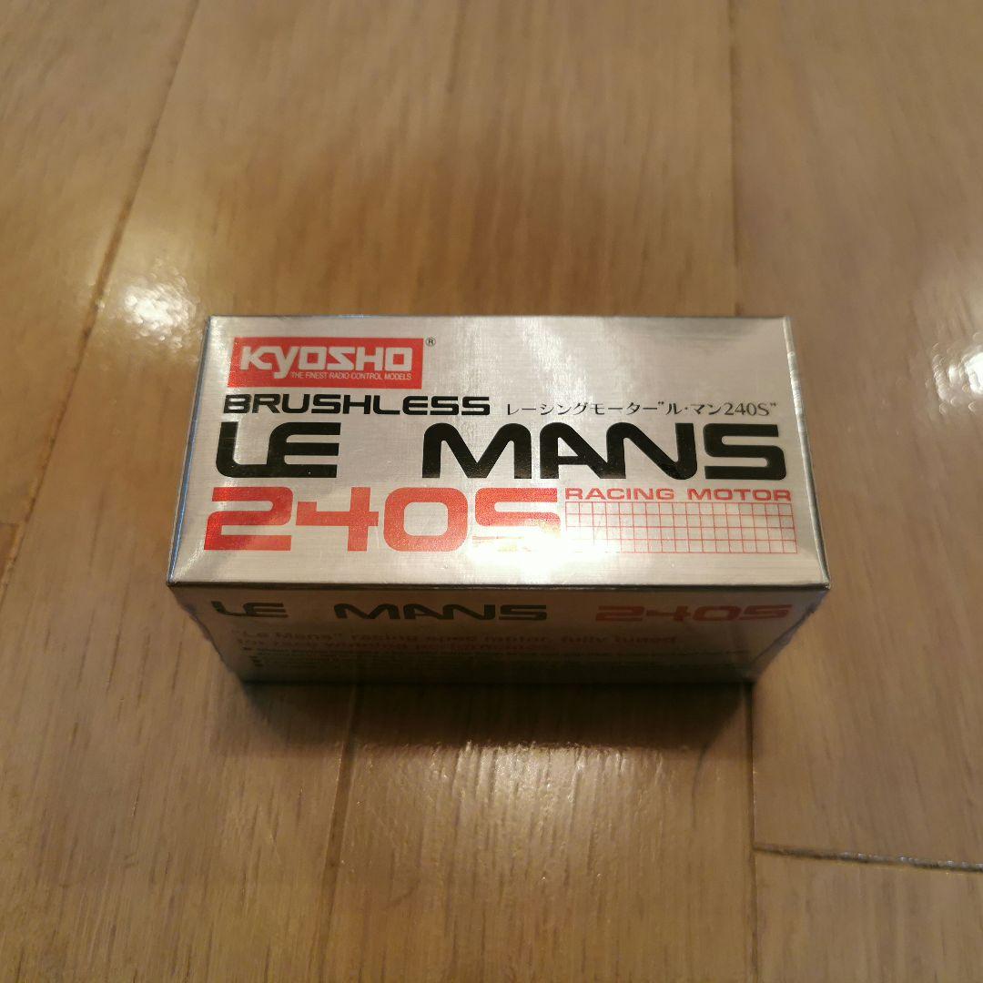 4*！様 新品未開封 京商 ターボ オプティマ & ル・マン240S