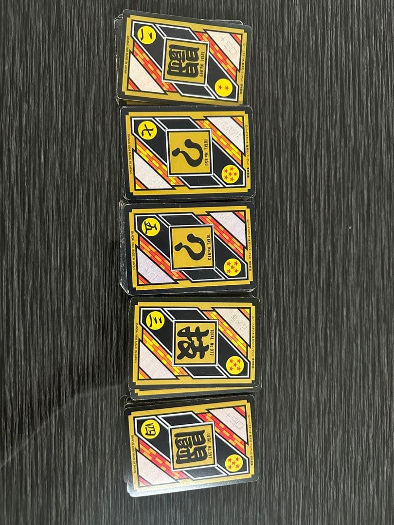 【108種・キラ多数】ドラゴンボールカードダス