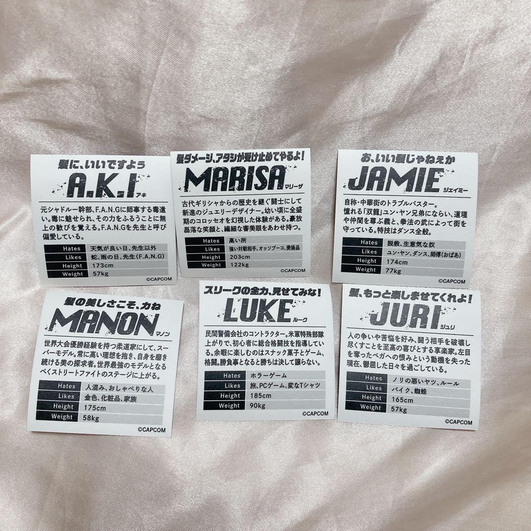 ストリートファイター6 スリーク　メタリックステッカー