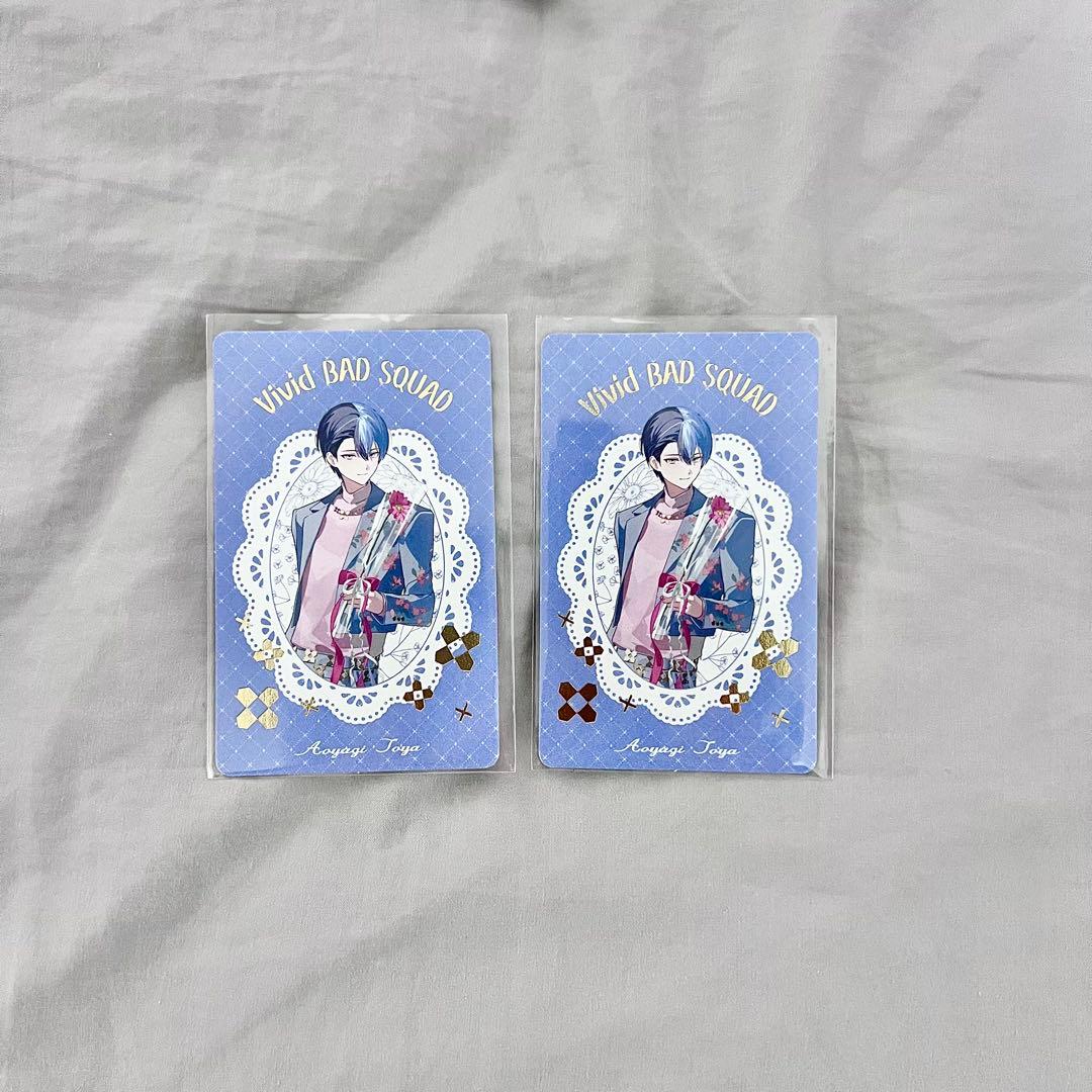 青柳冬弥 プロセカ グリカ 感謝祭 箔押し