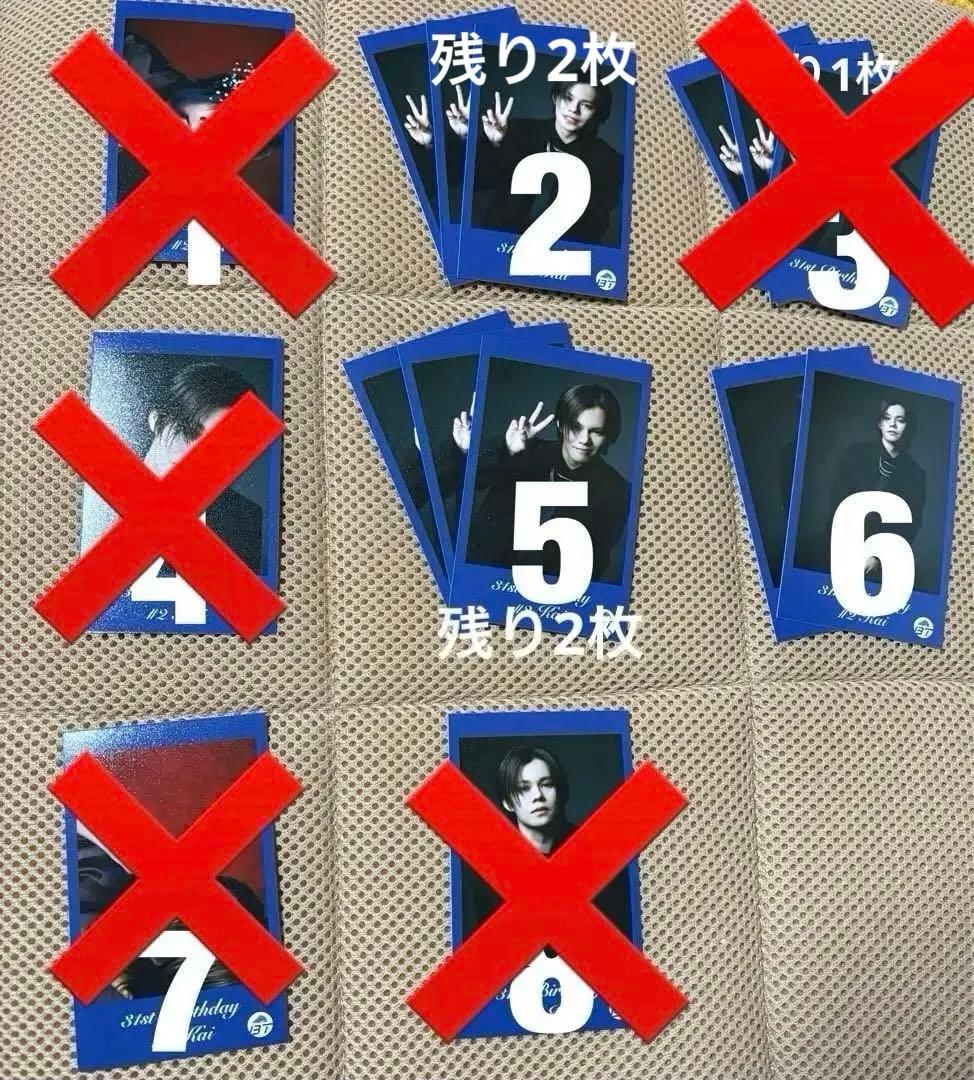 超特急 カイ 生誕 ミニフォト