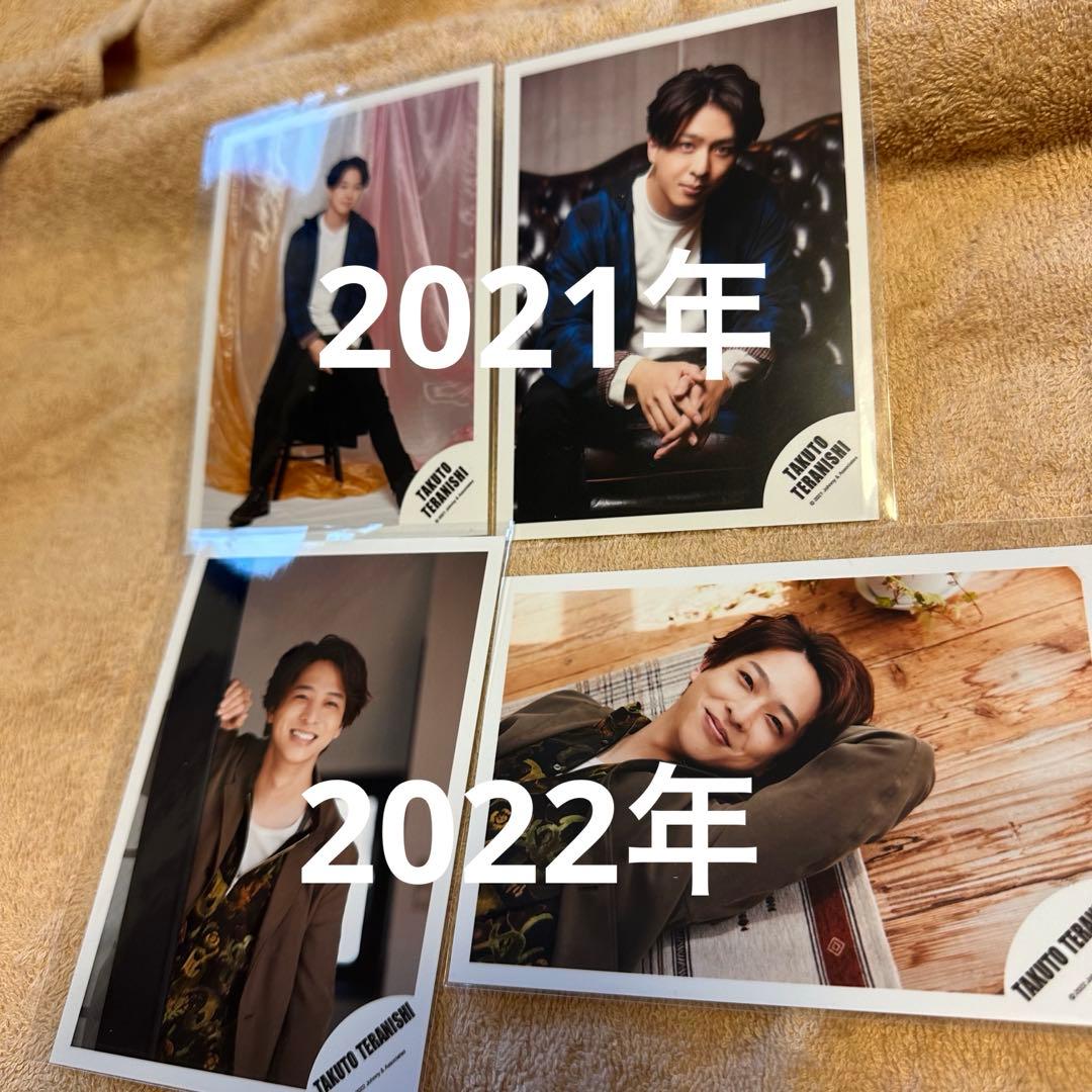 timelesz 寺西拓人 アクスタ ミニクリアファイル 公式写真23枚セット