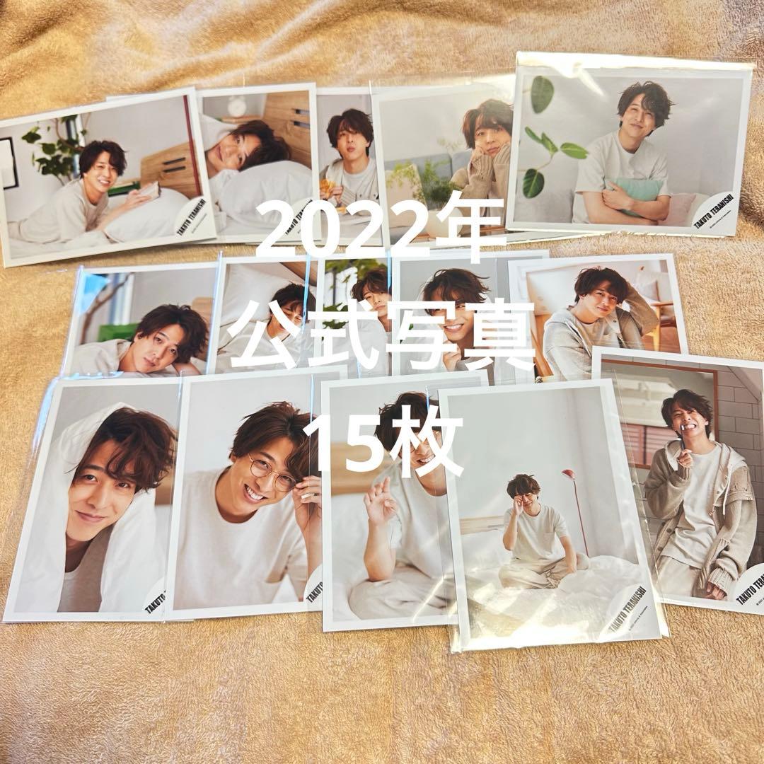 timelesz 寺西拓人 アクスタ ミニクリアファイル 公式写真23枚セット