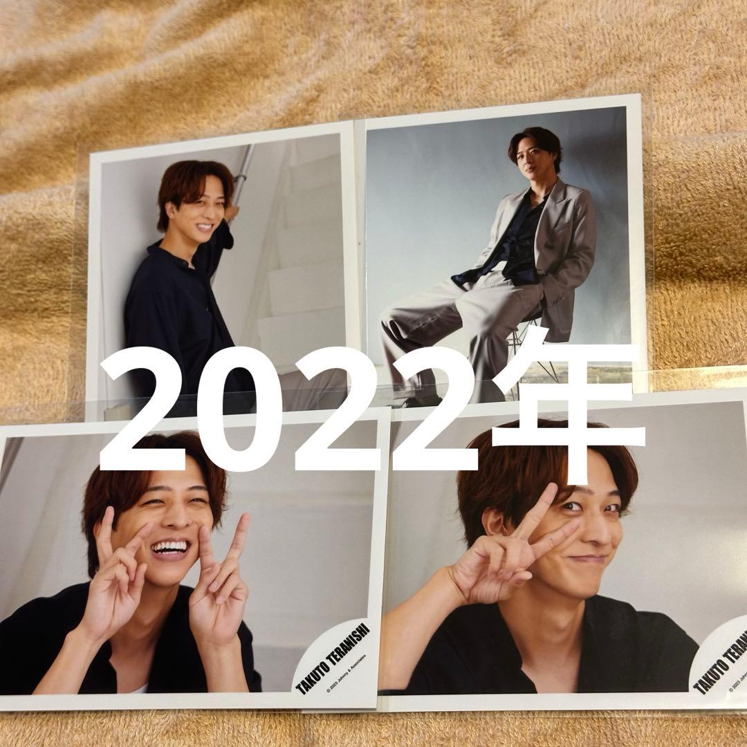 timelesz 寺西拓人 アクスタ ミニクリアファイル 公式写真23枚セット