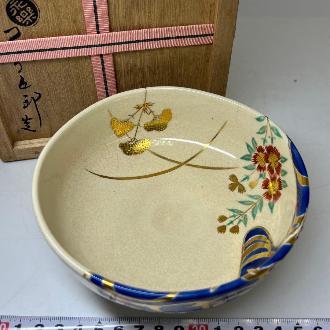 永楽善五郎 仁清写草花平茶碗 共箱 w13.7cm 東キ8-0206☆2Fトヒニ