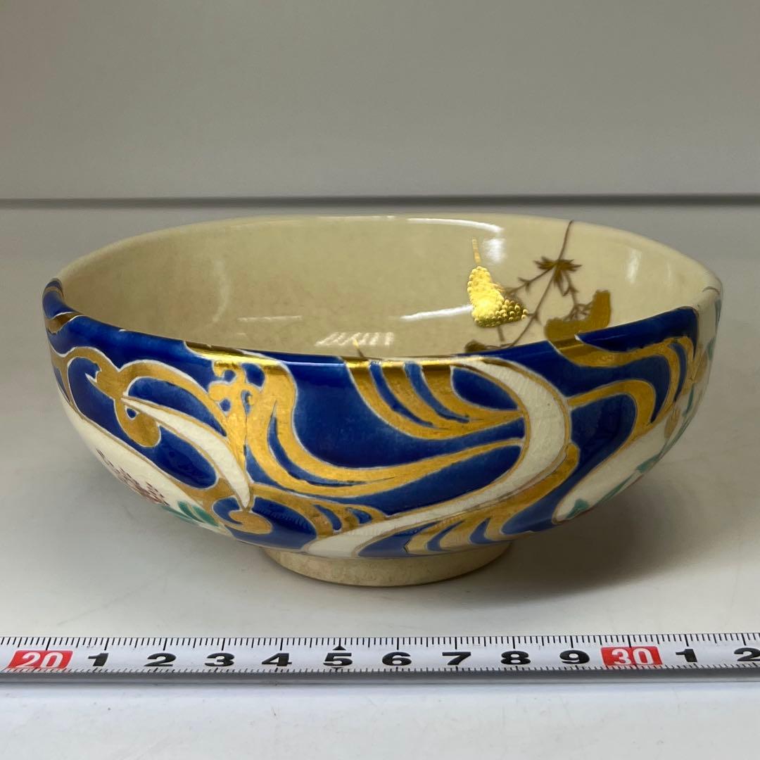 永楽善五郎 仁清写草花平茶碗 共箱 w13.7cm 東キ8-0206☆2Fトヒニ