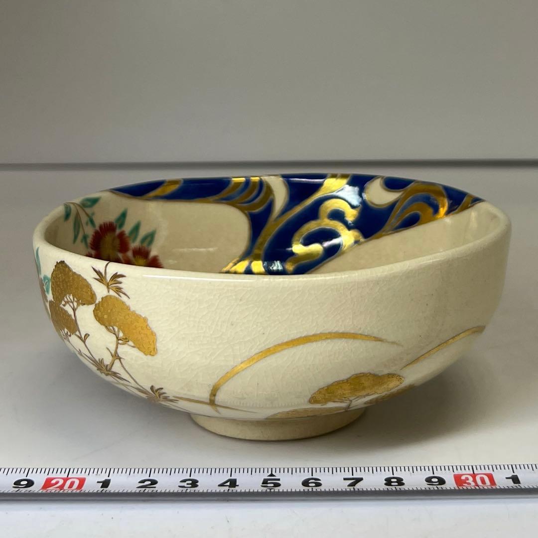 永楽善五郎 仁清写草花平茶碗 共箱 w13.7cm 東キ8-0206☆2Fトヒニ