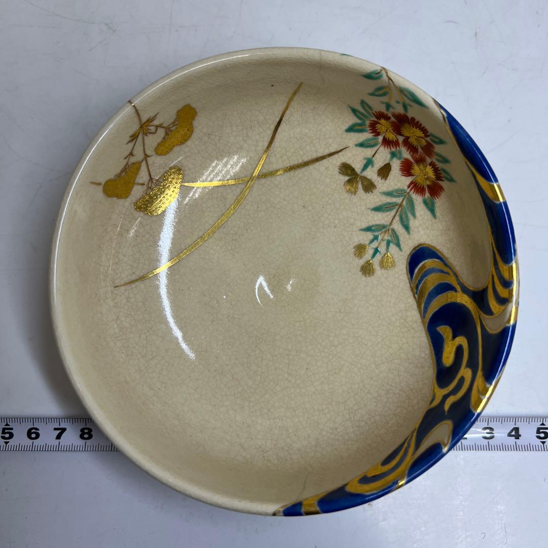 永楽善五郎 仁清写草花平茶碗 共箱 w13.7cm 東キ8-0206☆2Fトヒニ