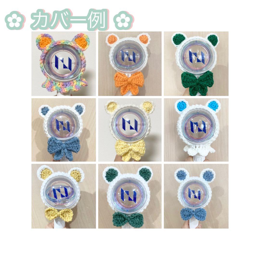 ペンライトカバー オーダーページ