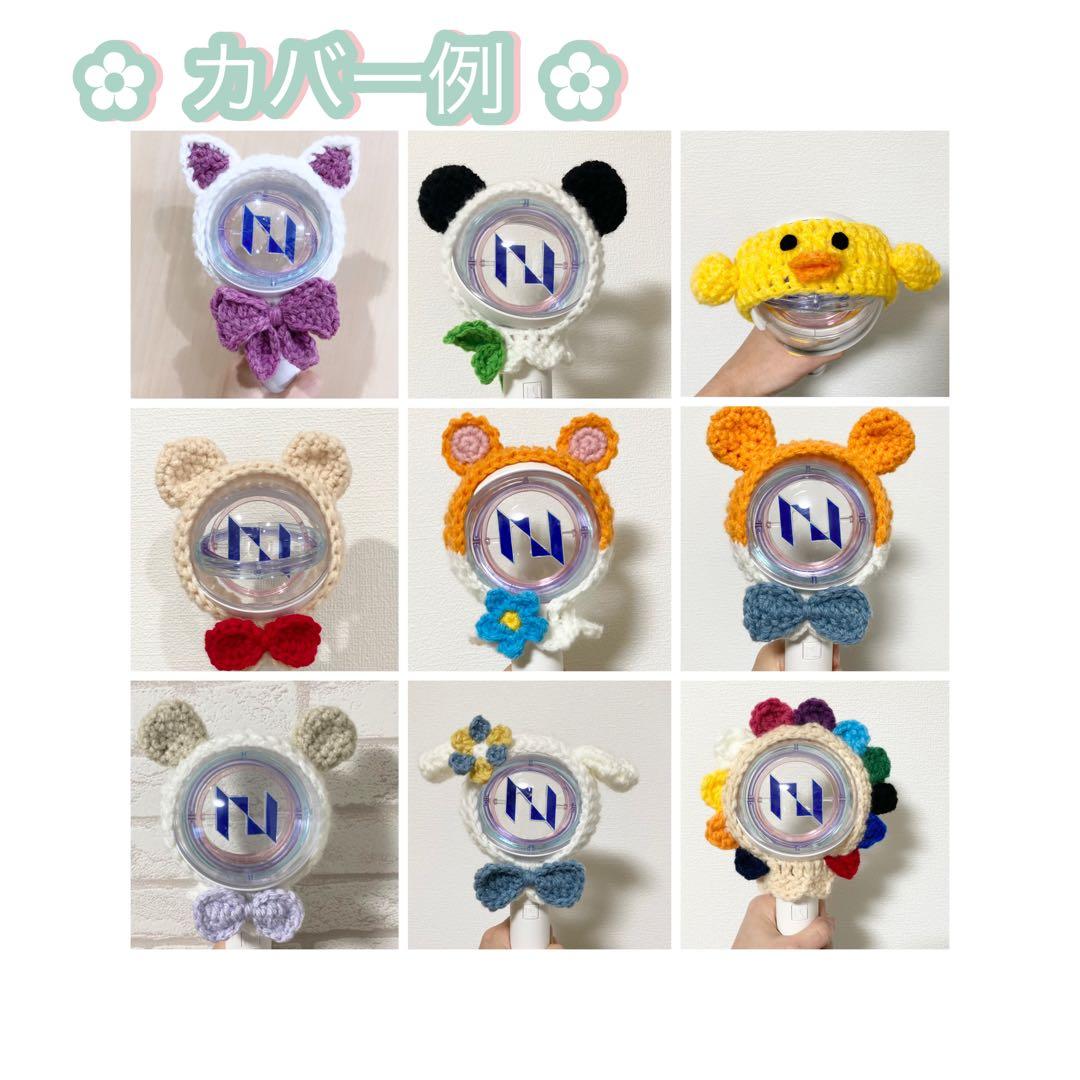 ペンライトカバー オーダーページ