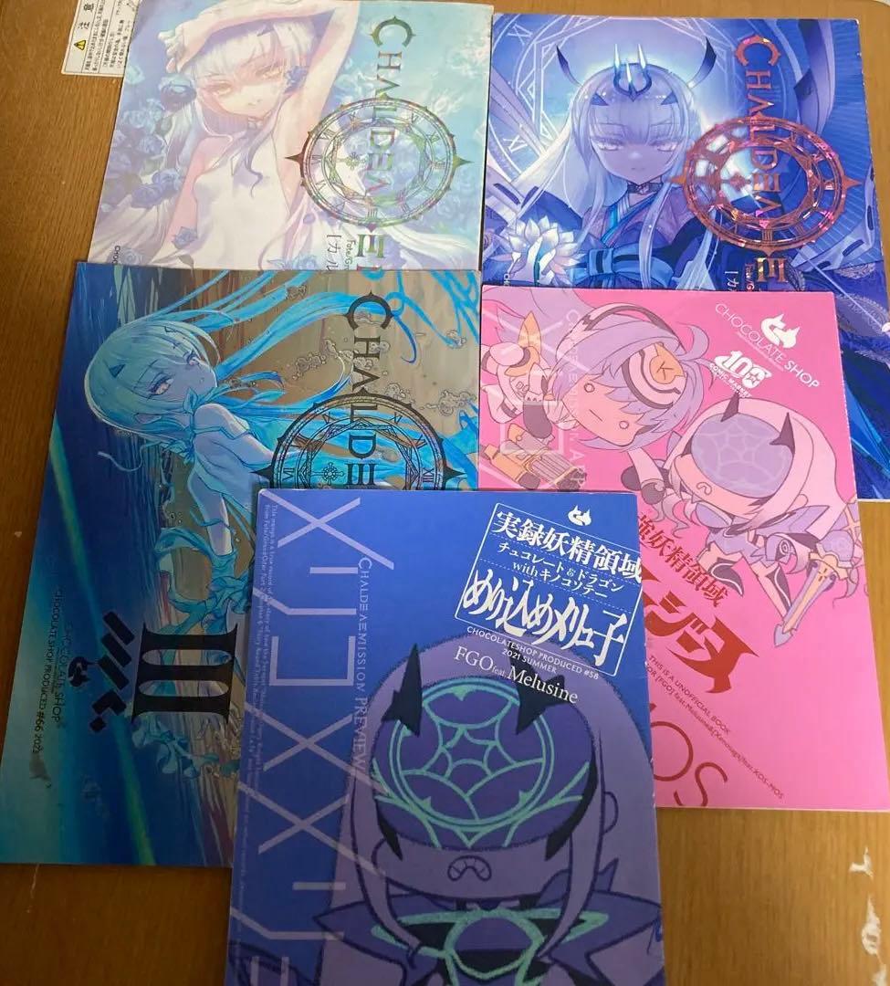 fgo メリュジーヌ